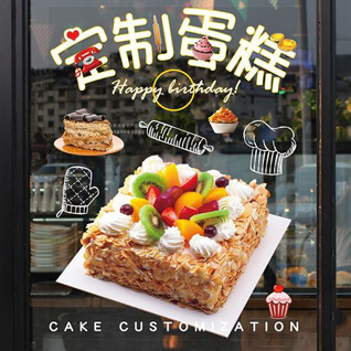 山东淄博桓台县蛋糕预定
